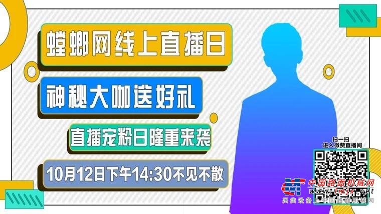 扫描下方二维码进入抖音直播间