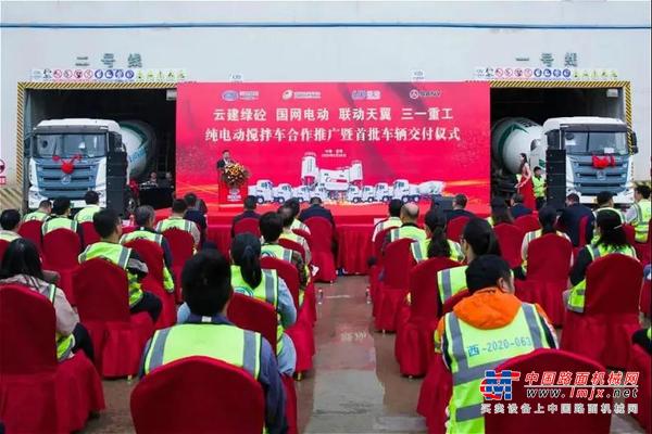 充电只要2小时，云南省引进首批三一纯电动搅拌车