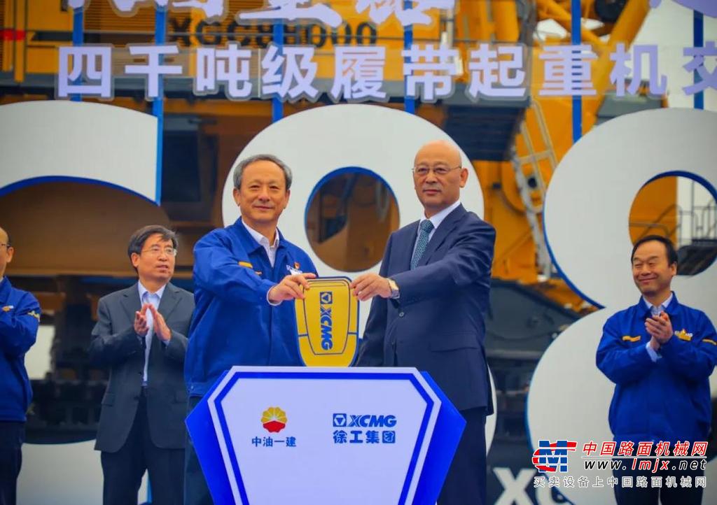 	10月13日，徐工履带式起重机生产制造基地，再次迎来重大事件的发布。“大国重器 一建全球”中油一建·徐工集团XGC88000四千吨履带式起重机交付仪式隆重举行。