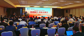 卓越之路，與標桿同行 卓越績效模式標桿學習活動走進山東臨工