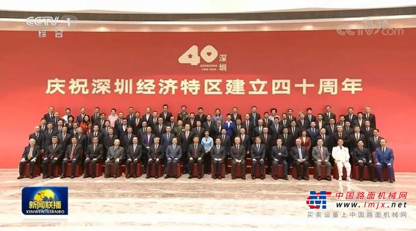 参加深圳40周年庆祝大会 比亚迪深感责任重大使命光荣