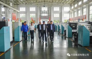  山东省中小企业协会常务副会长贺怀芝一行领导参观考察方圆集团