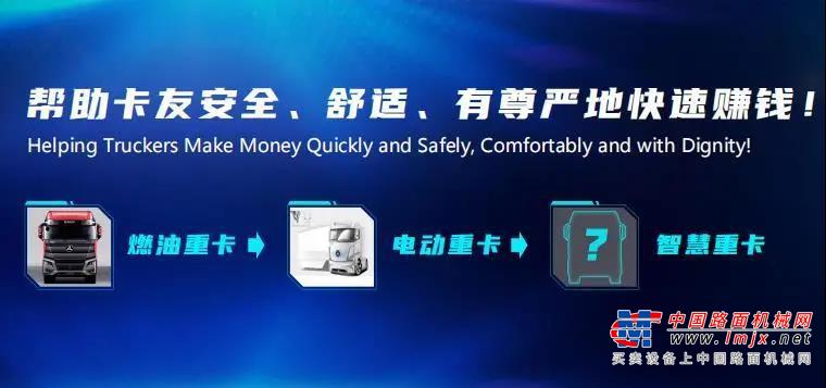 梁林河认为2020年受新冠疫情影响，世界经济形势和格局发生巨大变化，在行业普遍下滑的背景下，中国的重卡市场逆势增长，到目前销量同比已创历史新高。这一切得益于改革开放，得益于人们对美好生活要求的不断提高。今年三一重卡也继续保持倍速增长，年销售额有望达到70亿元，明年争取突破150亿元。