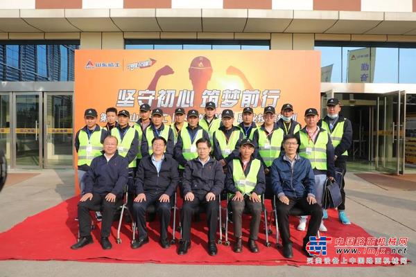 授人以渔，筑梦启航 2020年山东临工“好司机”职业技能训练营开班