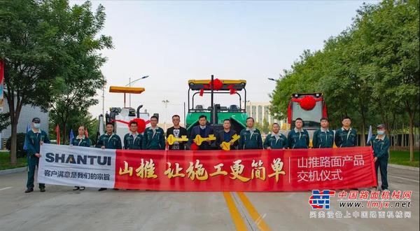 山推成套路面设备助力新研发中心基建施工项目
