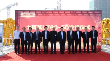 助建欧洲地中海最高建筑 中联重科L760大型动臂塔机出口土耳其发货仪式圆满举行