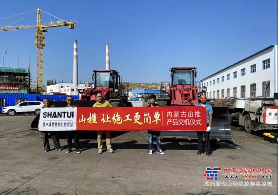 我已红装，只为你来 | 山推定制版装载机交付客户
