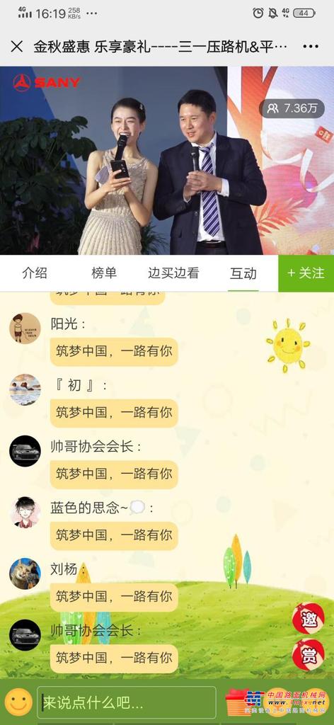 	STG170C-8S平地机是C8S系列首款新品上市。发动机、变速箱、驱动桥，三大核心件全面升级，搭载180马力动力传动系统，作业效率提升20%；同时，作业操控系统全面升级，轻松实现精准作业，驾乘更舒适，让用户在使用中更加省钱、省心。