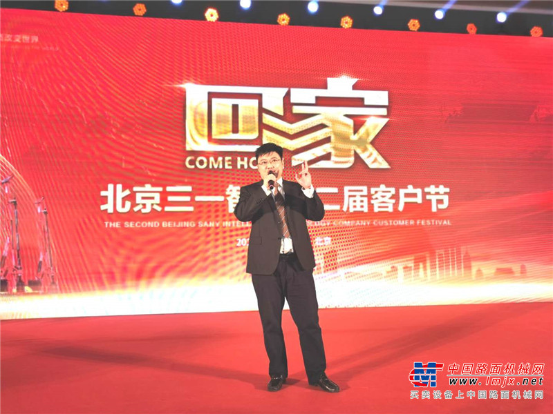 三一集團副總經理、北京三一智造科技有限公司總經理周國元致辭