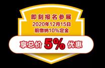 BICES 2021走进系列报道之机械贸促会拜访江西省贸促会并走访有关企业