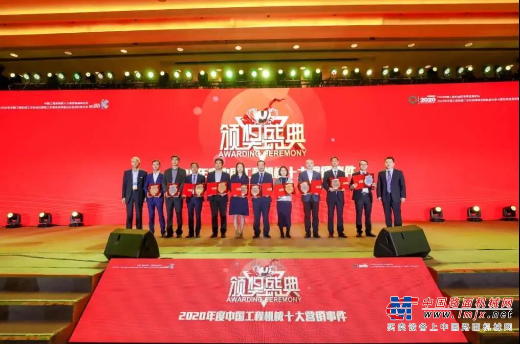 	2020年初，新冠肺炎疫情爆发，全国抗疫防疫物资告急。疫情就是命令，防控就是责任。徐工内外联动、众志成城，为抗“疫”大战贡献国企担当，荣膺“2020年中国工程机械十大营销事件”最佳社会责任贡献奖。