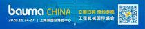 展位图重磅发布 | 搭建进行中，锁定关注展商