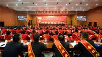 447名员工分享5384万元奖金，铁建重工表彰奖励很给力!