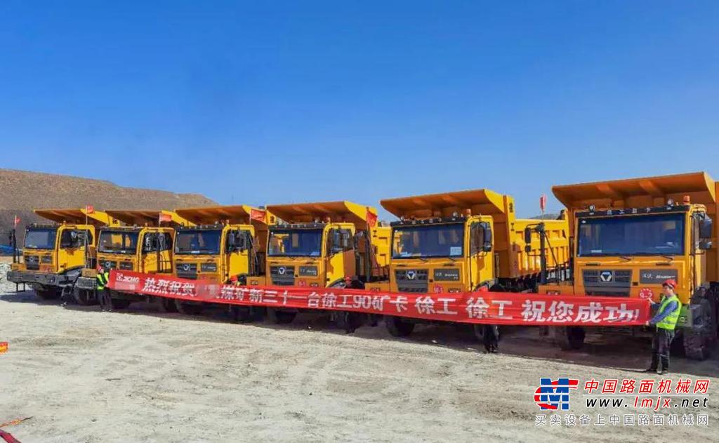 	一直以来，鄂尔多斯都是徐工非公路自卸车最重要的市场之一，越来越多的徐工矿用车前往这块流淌着“黑色黄金”的土地。日前，随着最近一批31台XG90徐工非公路自卸车的成功交付，内蒙鄂尔多斯地区又诞生一个百台徐工矿，该矿目前有百余台徐工XG90矿用自卸车同时作业。