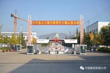 【样机展示】方圆集团产品展示区各类样机傲然挺立等待检阅