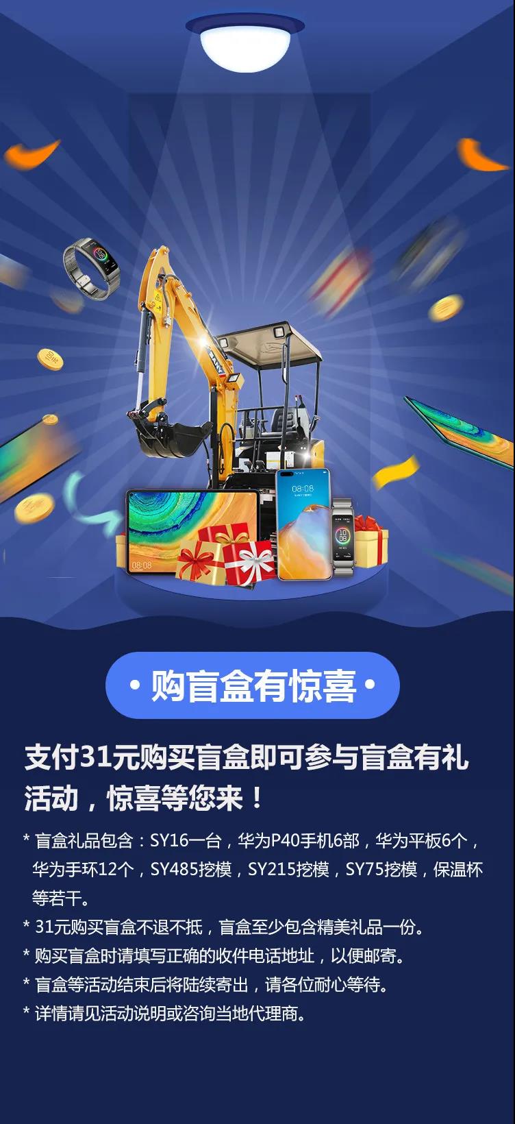 	1、签到打卡赢积分，抽好礼；