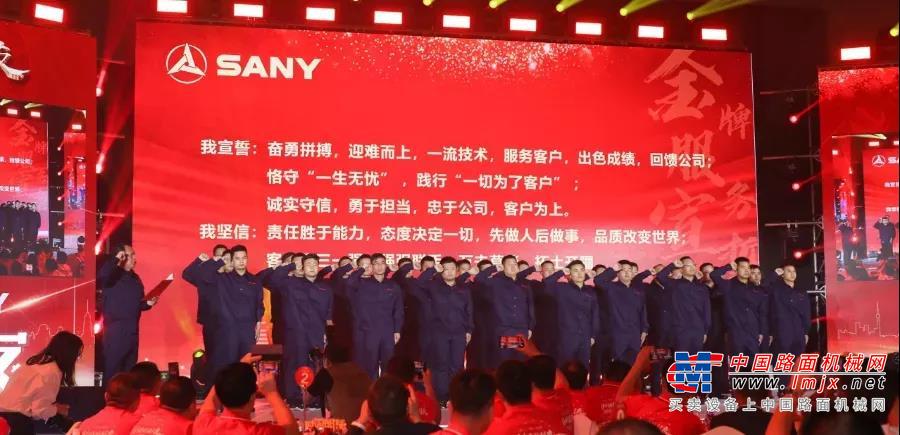 2010年，三一重工在中国工程机械行业首创“服务万里行”活动，成为行业服务标准的经典范本，2020年已是三一泵送开展“服务万里行”的第十一个年头。作为"服务万里行"的收官之战，“金牌服务节”成为三一泵送总结服务经验，感恩客户的节日。