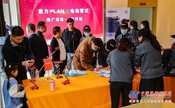 河南专场、新疆专场，鼎力电动臂式 “ PLAN G ” 继续！