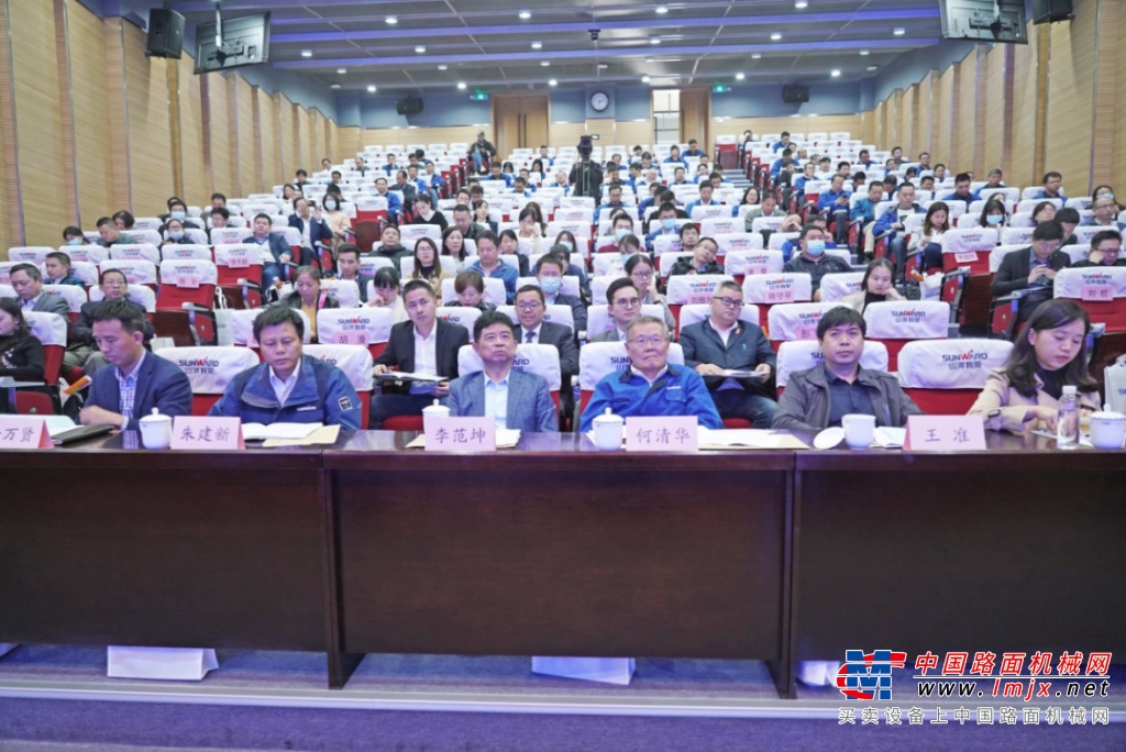 长沙市企事业科协联合会第一届第二次会员代表大会暨2020年企业科协创新论坛在山河智能隆重召开