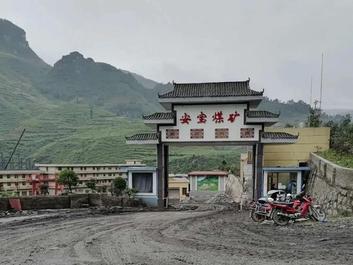 日产万吨不是梦！贵州这家煤矿只选三一