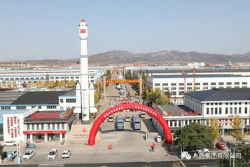 观摩产品展示 参观生产基地 共享发展成果 方圆集团2020年新产品展示会给来宾带来全新体验