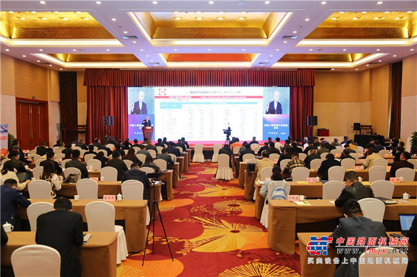 2020年中國工程機械工業協會鏟土運輸機械分會年會在濟寧召開