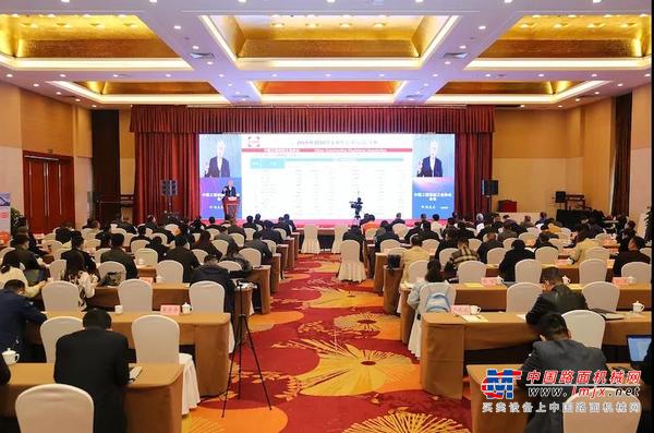 山推股份总经理张民出席2020年铲运机械协会年会并致辞