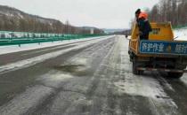 内蒙古那吉屯公路养护管理处积极应对今冬首场降雪