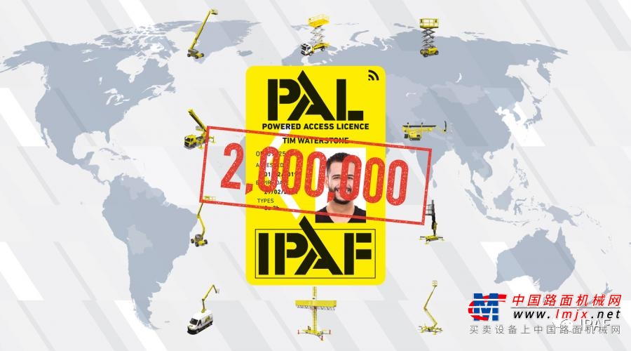 IPAF在全球已经发行超过200万张 PAL 卡