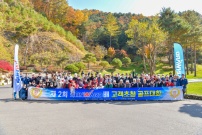 2020年韩国第二届山河杯高尔夫球赛圆满收官