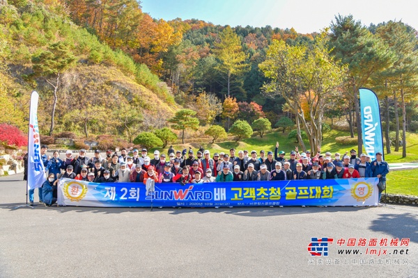 2020年韩国第二届山河杯高尔夫球赛圆满收官