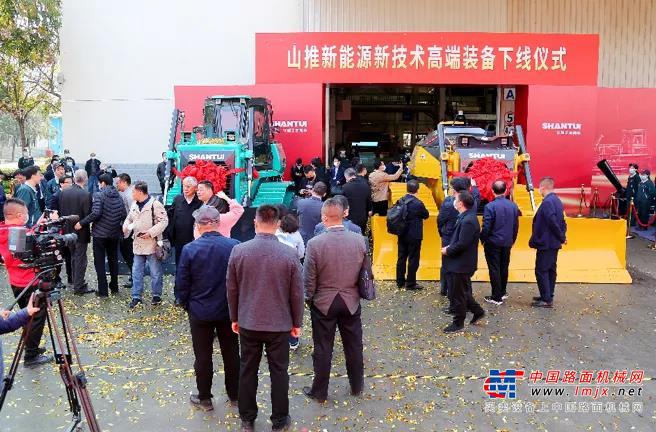 全球首台纯电推土机、国内首台无人驾驶推土机下线仪式