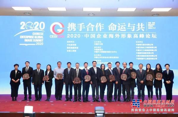 “最佳海外形象”官方发榜，三一集团实力夺魁
