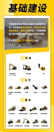 进博会进行时！聚焦卡特彼勒三大行业的解决方案