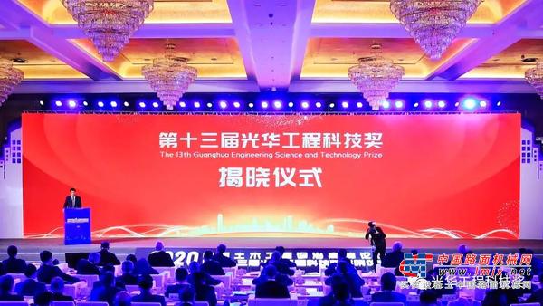 山推股份：重磅 | 谭旭光荣膺第十三届光华工程科技奖