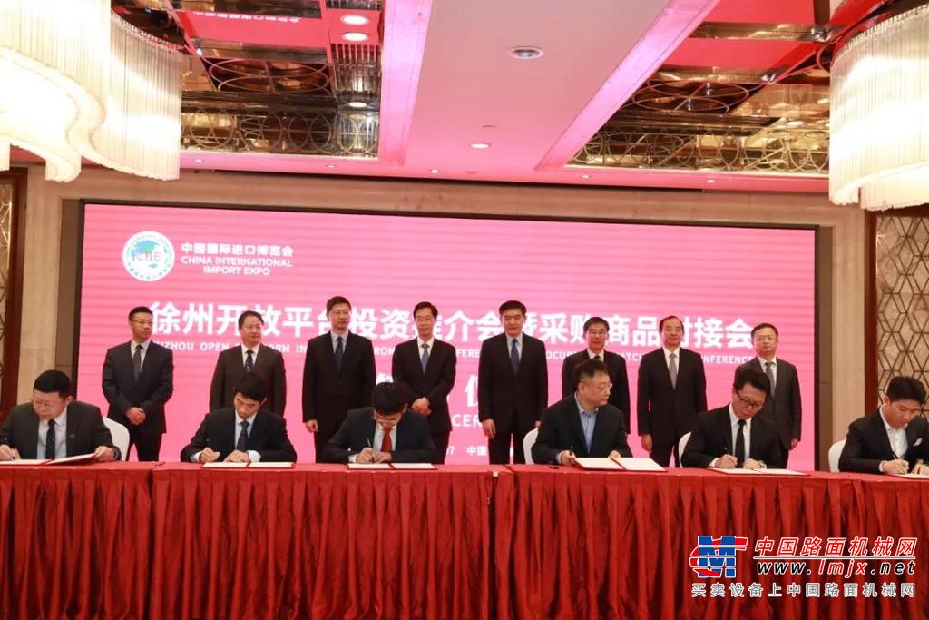 	会议现场进行了重大采购合作意向签约仪式，省政府副秘书长黄澜、省商务厅副厅长倪海清见证签约仪式，徐州市市长庄兆林出席致辞。