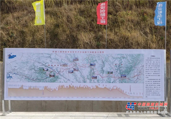 山河智能挖掘機助力川藏鐵路建設