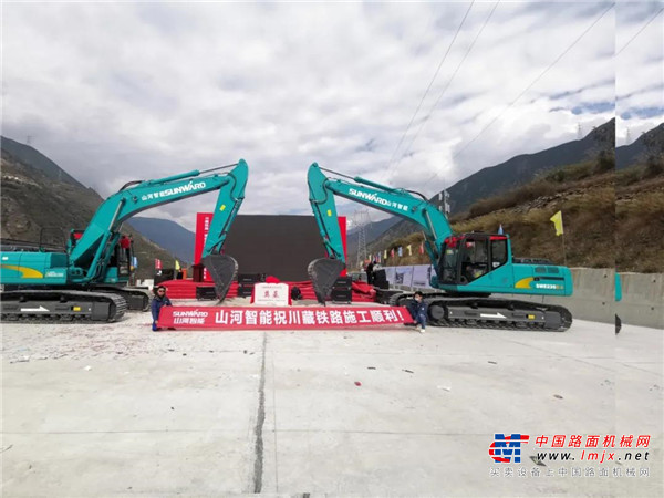 山河智能挖掘機助力川藏鐵路建設