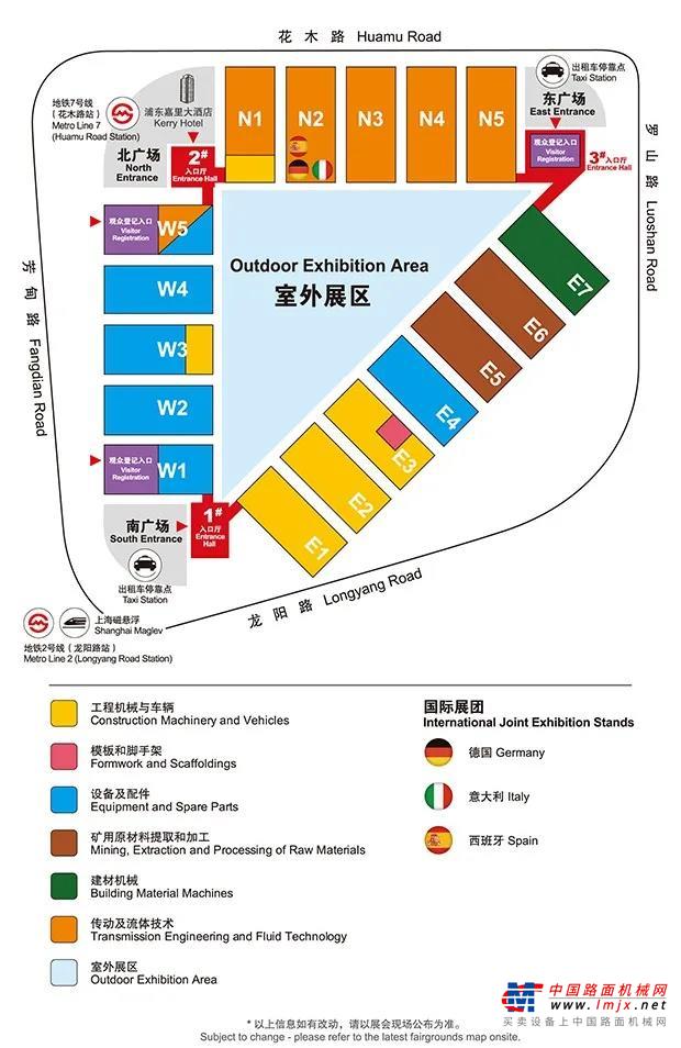 	突如其来的新冠肺炎疫情	给全球经济带来严重冲击	工程机械行业“战疫”身影不停	其创新技术、发展动能也在不断涌现	在这两年一度的竞技舞台	一句“如期开展”让无数人翘首以盼