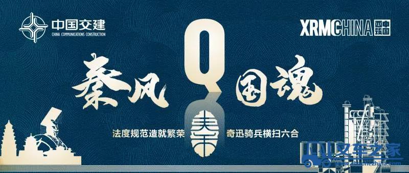 搅拌家族再添新成员:西筑“Q系列快搬式环保智能搅拌站”