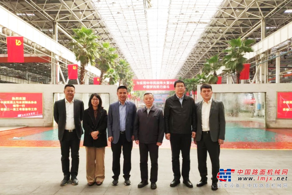 中國混凝土協會再訪三一，企業“十年巨變”引人歎！
