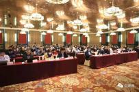 百滤得公司受邀参加中国重型机械行业“十四五”发展规划高峰论坛
