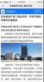 媒体视角∣中交西筑Q系列快搬式搅拌设备上市受欢迎，引媒体关注
