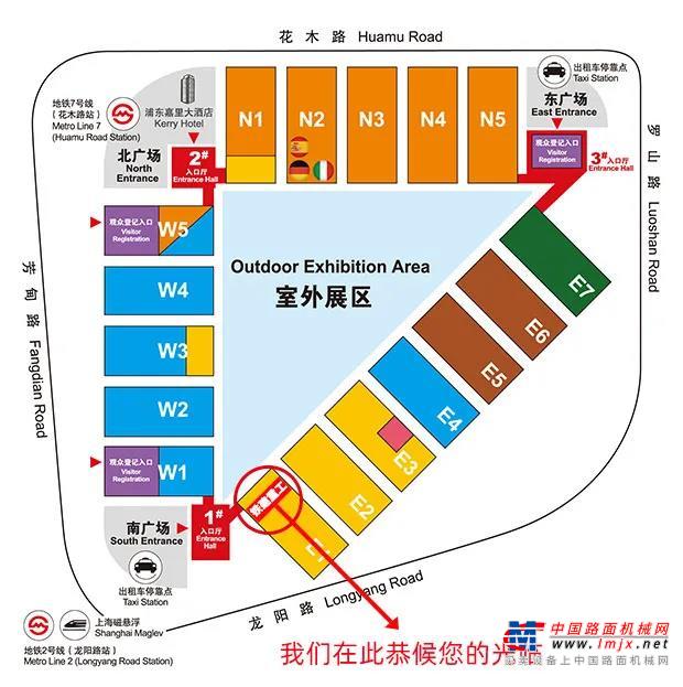 bauma CHINA 2020，铁建重工邀您一同品鉴大国重器，一起“茶颜悦色”！