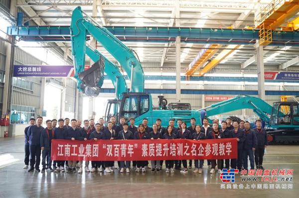江南工业集团“双百青年”参观山河智能