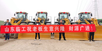 可靠承載重托 山東L968F裝載機助力北京建設