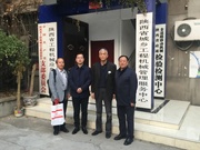 BICES 2021走进系列报道之祁俊会长走访陕西省城乡工程机械管理服务中心