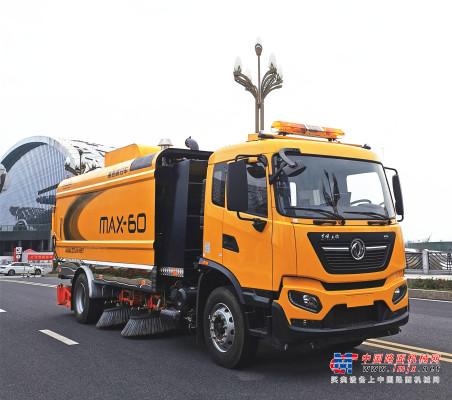 约起！浙江筑马将在上海宝马展全球首发MAX60 高速清扫车