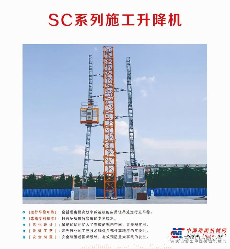 方圆搅拌站在海阳核电第一核岛混凝土的浇注施工