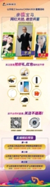 山東臨工bauma CHINA 2020直播精彩搶先看！